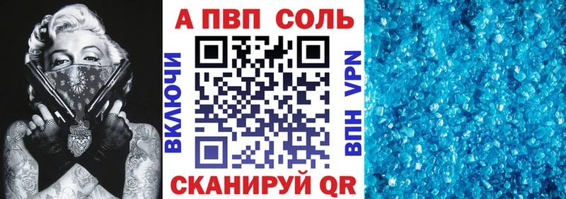 Купить закладку Метамфетамин  А ПВП  Гашиш  Псилоцибиновые грибы  Меф мяу мяу  Cocaine  Козьмодемьянск