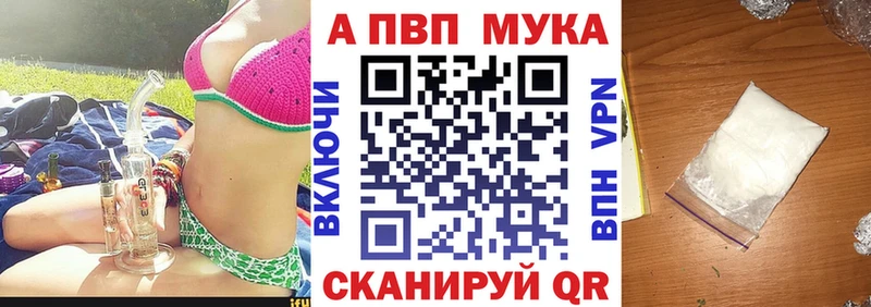 Купить  Козьмодемьянск  Alfa_PVP крисы CK 