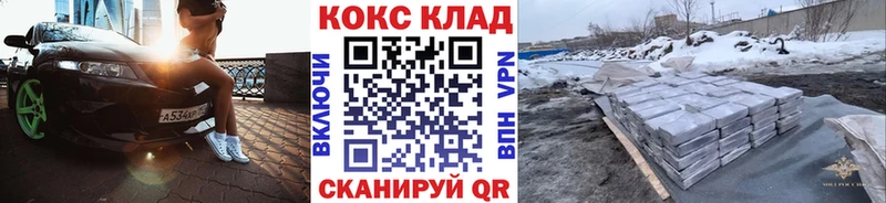 Купить где  Козьмодемьянск  Кокаин Эквадор 
