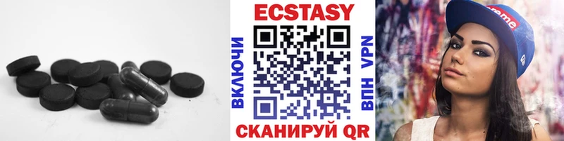 ЭКСТАЗИ диски  Купить закладки  Козьмодемьянск 