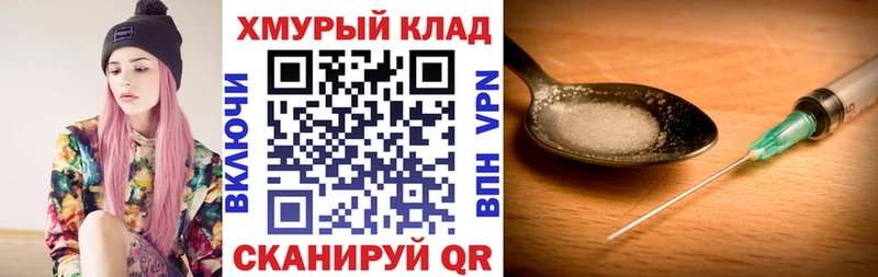 Купить закладки  Козьмодемьянск  Героин VHQ 
