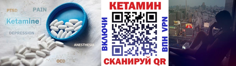 КЕТАМИН ketamine Купить Козьмодемьянск