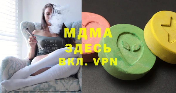 mdpv Вязники