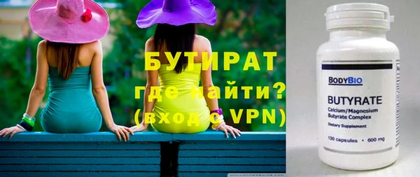 эйфоретик Вяземский