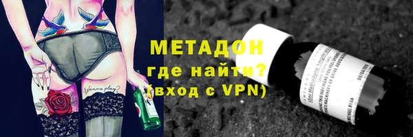 mdpv Вязники