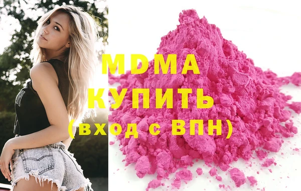 эйфоретик Вяземский