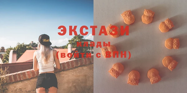 трава Нижневартовск