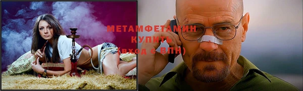 эйфоретик Вяземский