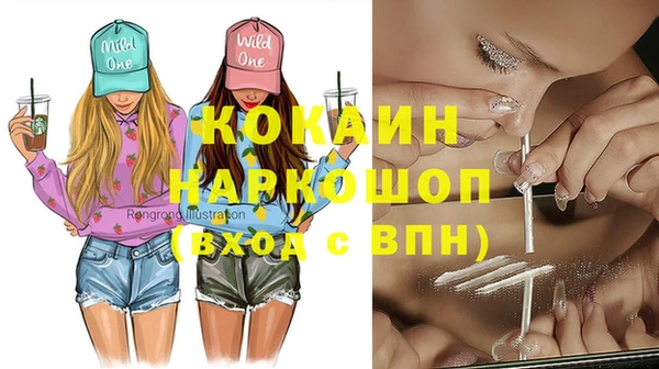 mdpv Вязники