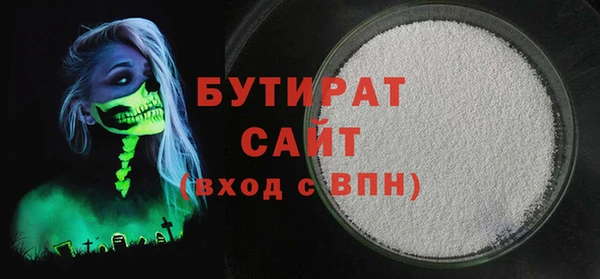 mdpv Вязники