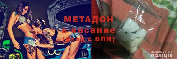 mdpv Вязники