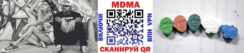 Купить закладки  Козьмодемьянск  МДМА VHQ 