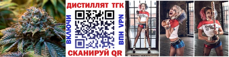 ТГК жижа  Купить  Козьмодемьянск 